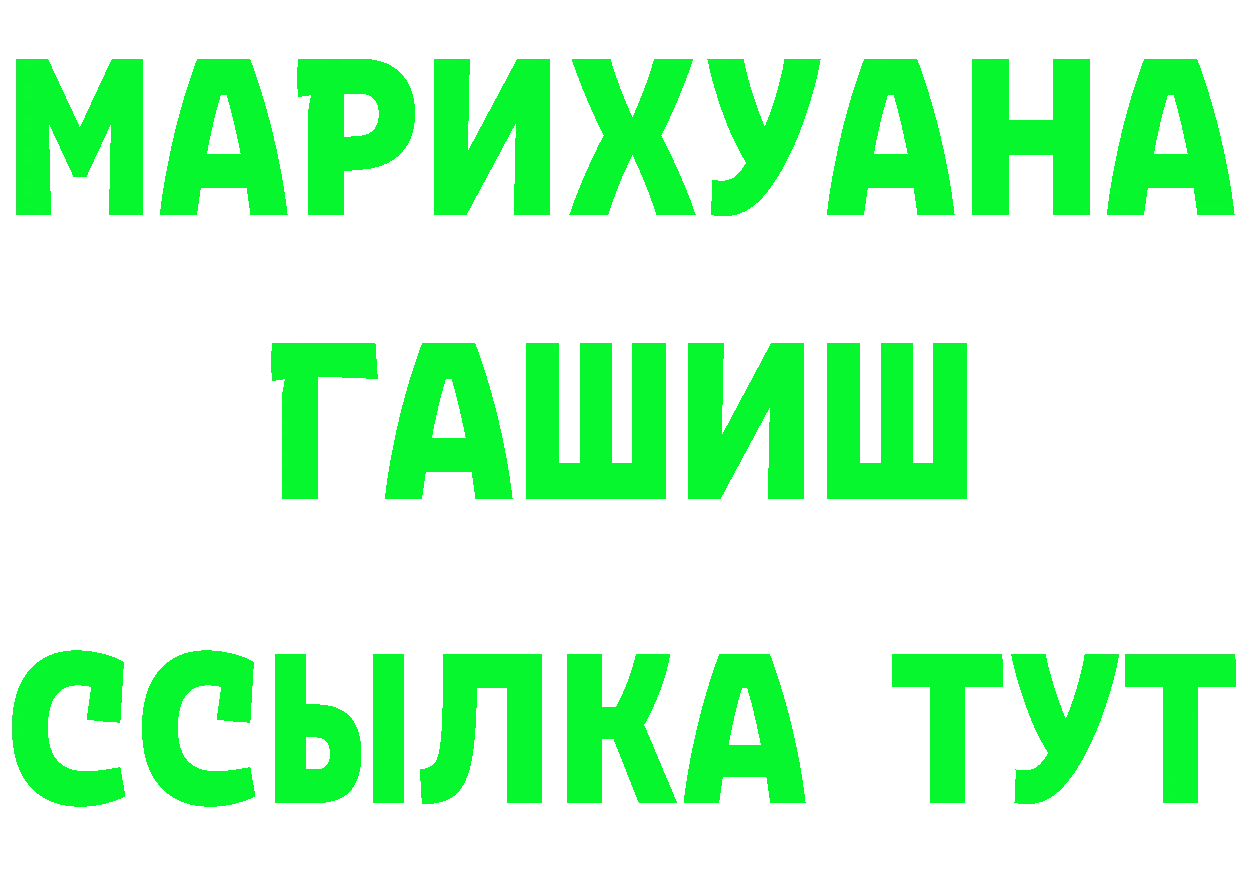 Дистиллят ТГК жижа маркетплейс площадка OMG Черногорск